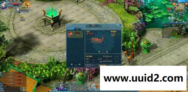 网页游戏【百炼成仙】服务端+游戏设置台+GM工具+网站18挑整