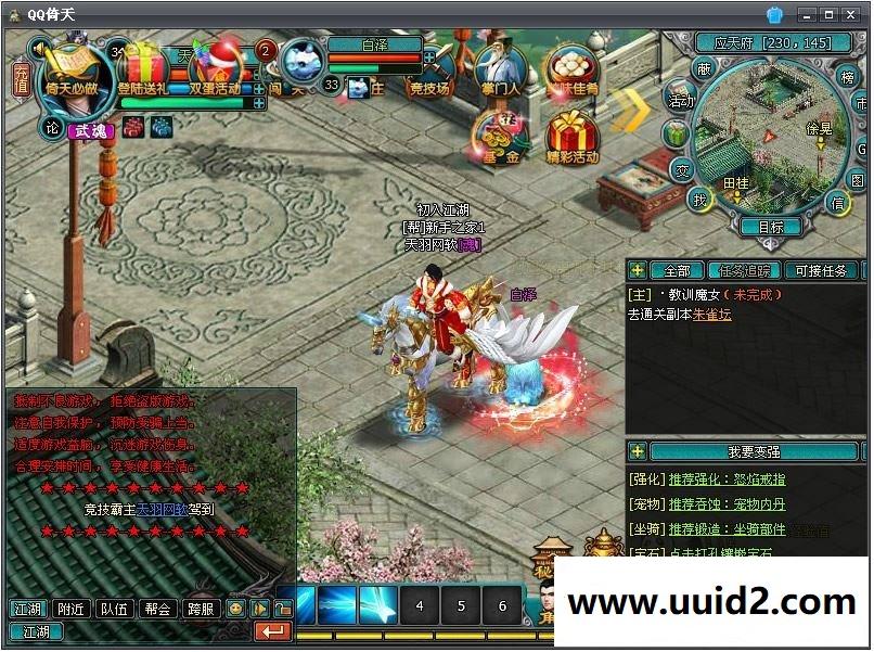 小白GM工具一键外网带视频【qq倚天】微端版外网端服务端网页游戏一键端局域网