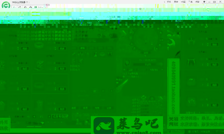 小白GM工具一键外网带视频【qq倚天】微端版外网端服务端网页游戏一键端局域网