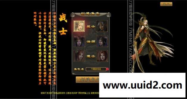 【龙城】菜鸟吧源码 页游一键整合【典藏版】