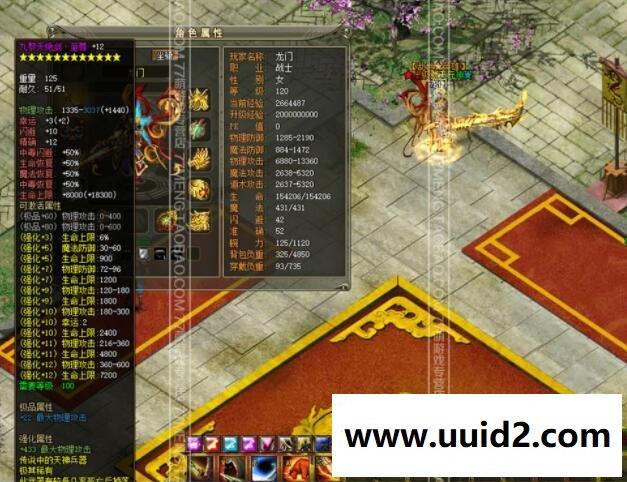 【龙城】菜鸟吧源码 页游一键整合【典藏版】