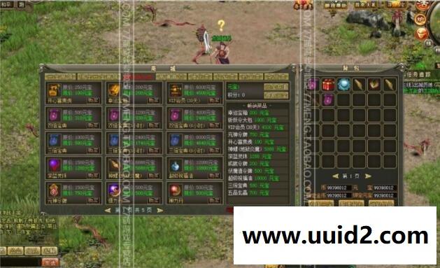 【龙城】菜鸟吧源码 页游一键整合【典藏版】