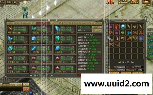 【龙城】菜鸟吧源码 页游一键整合【典藏版】