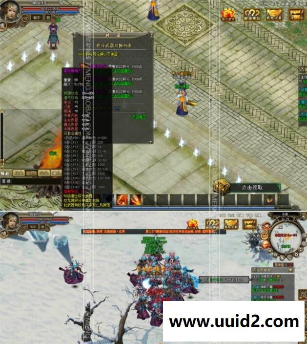 【龙城】菜鸟吧源码 页游一键整合【典藏版】