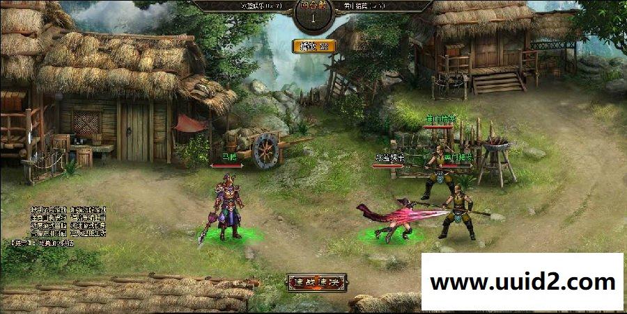 页游【武三国】完整一键服务端+活跃假人+网站销售VIP会员系统+VIP每日自助领取元宝