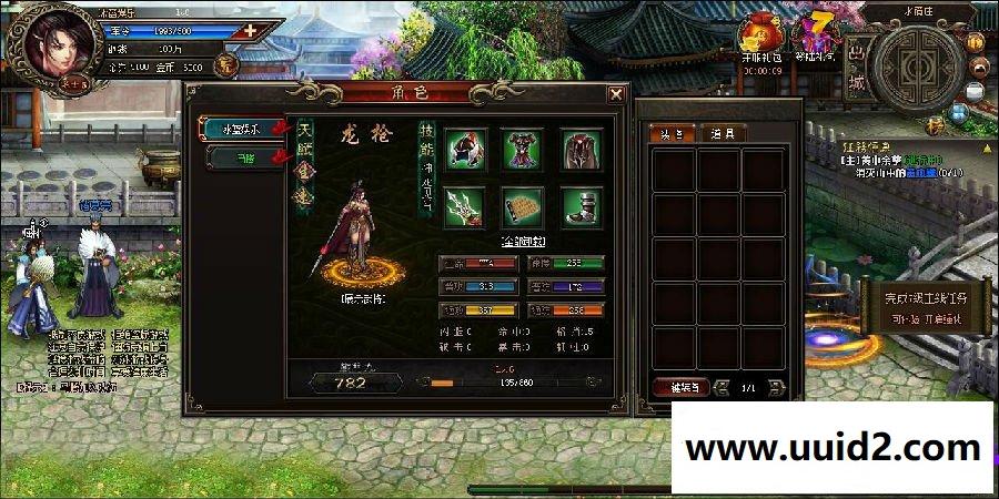 页游【武三国】完整一键服务端+活跃假人+网站销售VIP会员系统+VIP每日自助领取元宝