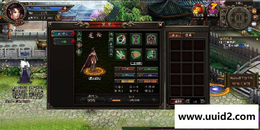 页游【武三国】完整一键服务端+活跃假人+网站销售VIP会员系统+VIP每日自助领取元宝