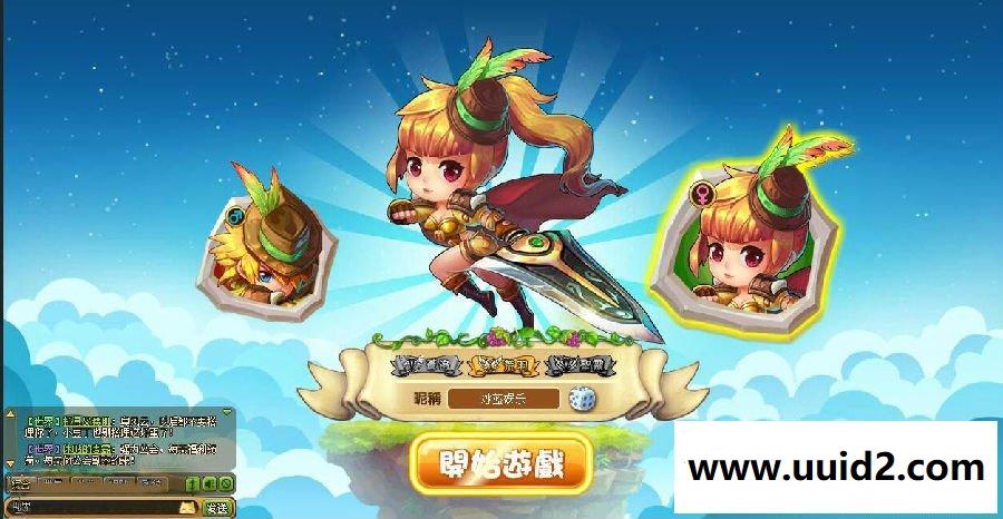 PvE塔防网页游戏【梦塔防】完整一键win版服务端+网站+教程亦是首款竞技塔防