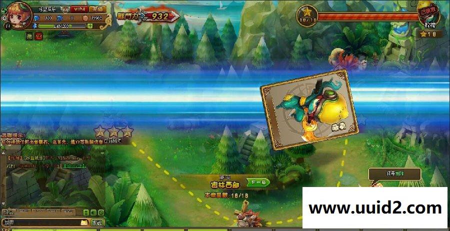 PvE塔防网页游戏【梦塔防】完整一键win版服务端+网站+教程亦是首款竞技塔防