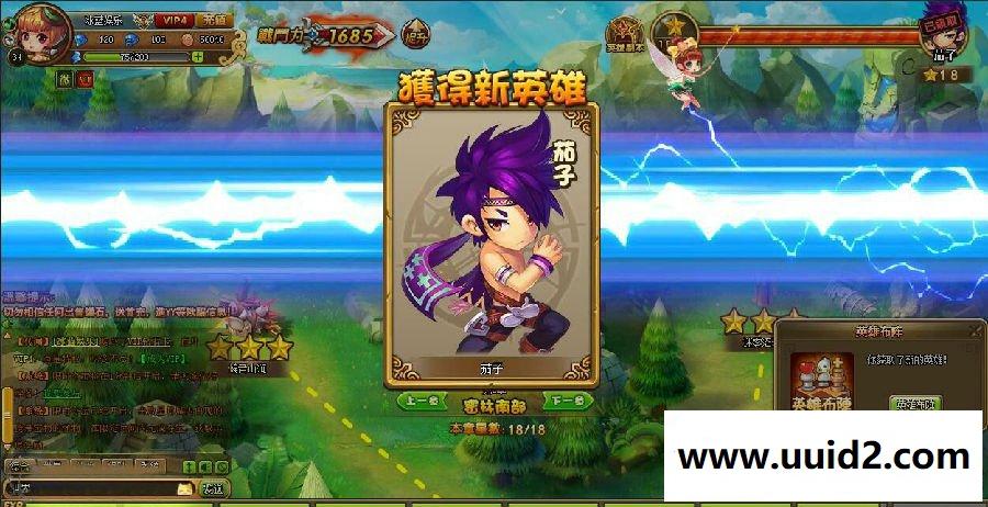 PvE塔防网页游戏【梦塔防】完整一键win版服务端+网站+教程亦是首款竞技塔防