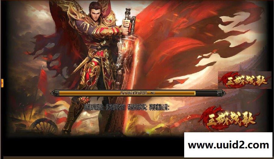 传奇3页游【王城战歌】原【热血屠龙】网页游戏手工端+18K超清视频架设教程+工具