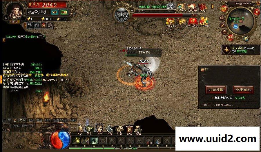 传奇3页游【王城战歌】原【热血屠龙】网页游戏手工端+18K超清视频架设教程+工具