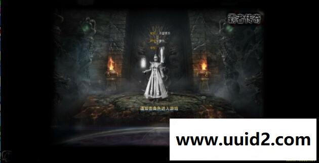 网页游戏【武尊】换皮版超变传奇网页游戏一键服务端带专用GM工具+详细图文教程