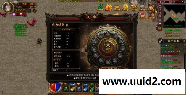 网页游戏【武尊】换皮版超变传奇网页游戏一键服务端带专用GM工具+详细图文教程