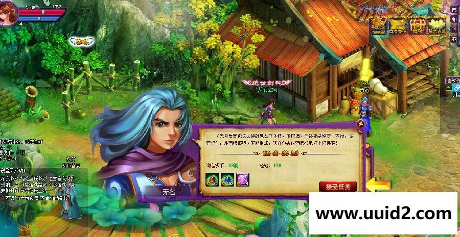 页游【斗破苍穹二】完美商业无BUG一键安装服务端+完美GM功能后台+网站+各类教程工具