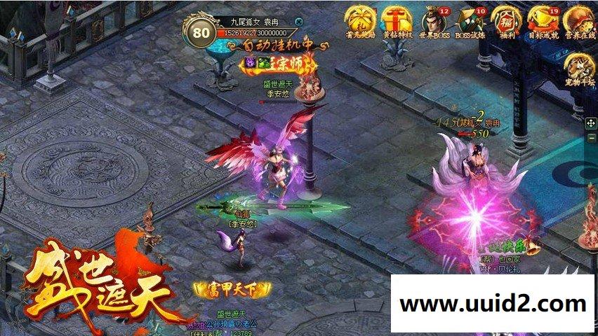 网页游戏【盛世遮天】视频版服务端+GM工具+视频教程新增【第二套装备】由装备碎片打造