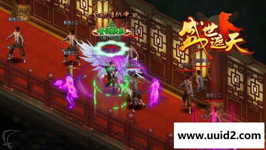 网页游戏【盛世遮天】视频版服务端+GM工具+视频教程新增【第二套装备】由装备碎片打造