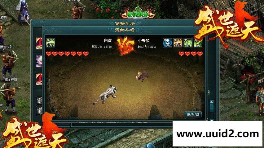 网页游戏【盛世遮天】视频版服务端+GM工具+视频教程新增【第二套装备】由装备碎片打造