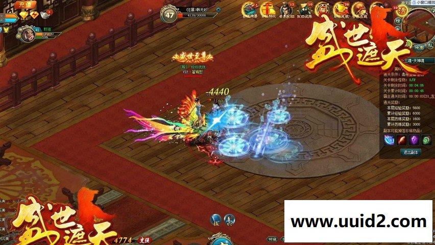 网页游戏【盛世遮天】视频版服务端+GM工具+视频教程新增【第二套装备】由装备碎片打造