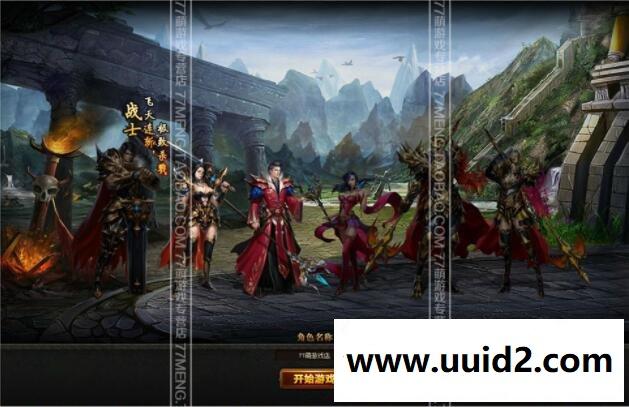 【魔域世界】菜鸟吧源码一键整合【典藏版】