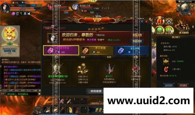 【魔域世界】菜鸟吧源码一键整合【典藏版】