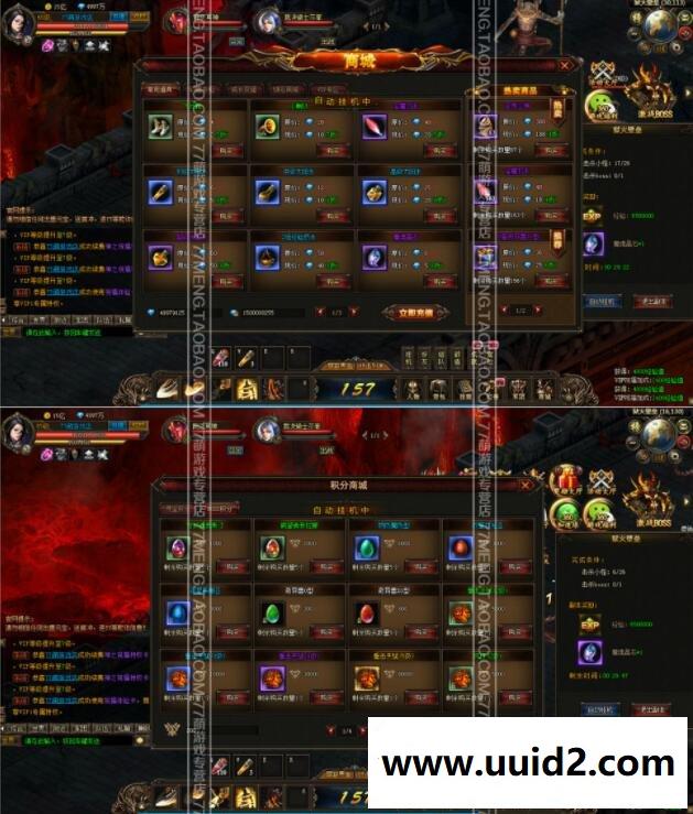 【魔域世界】菜鸟吧源码一键整合【典藏版】