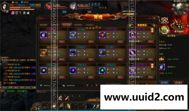 【魔域世界】菜鸟吧源码一键整合【典藏版】