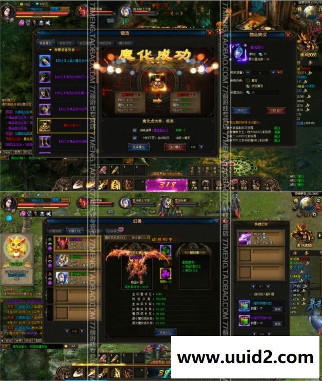 【魔域世界】菜鸟吧源码一键整合【典藏版】