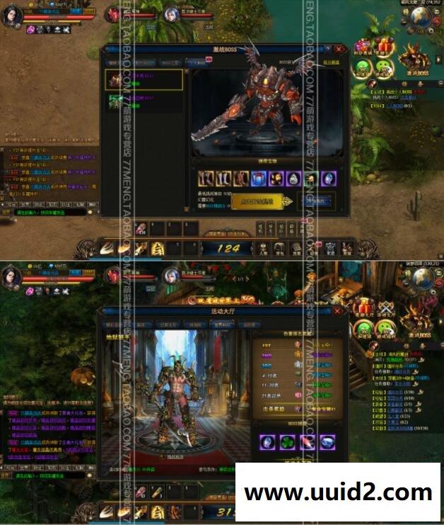 【魔域世界】菜鸟吧源码一键整合【典藏版】