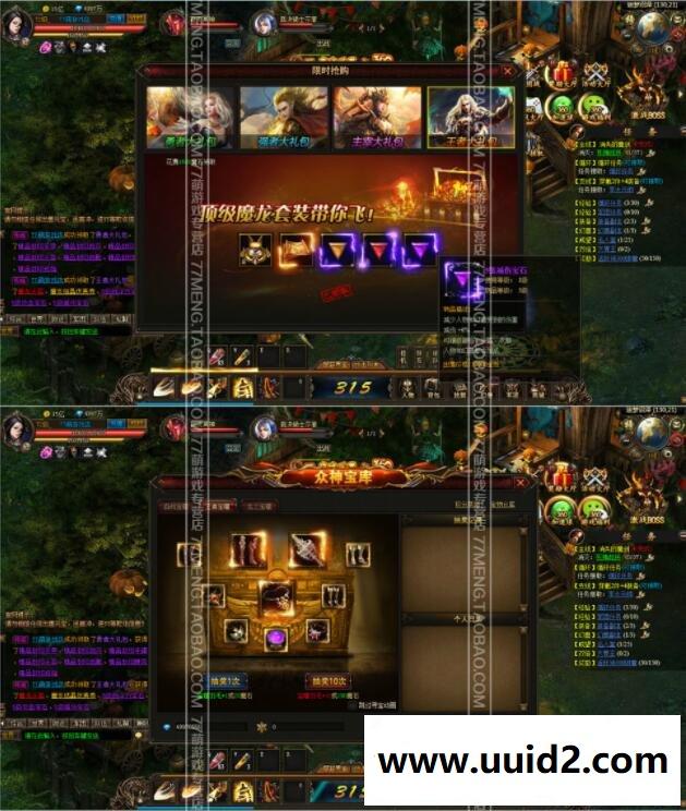 【魔域世界】菜鸟吧源码一键整合【典藏版】