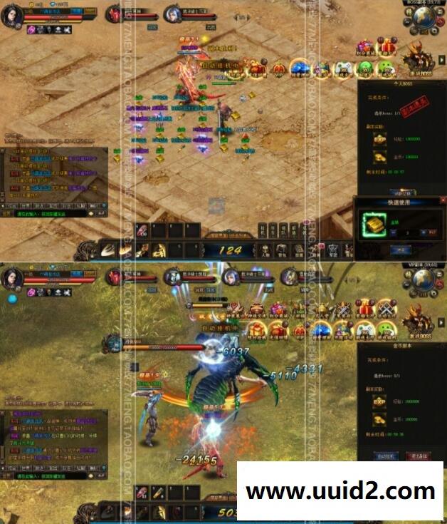 【魔域世界】菜鸟吧源码一键整合【典藏版】