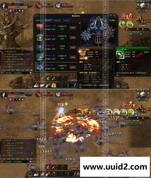 【魔域世界】菜鸟吧源码一键整合【典藏版】