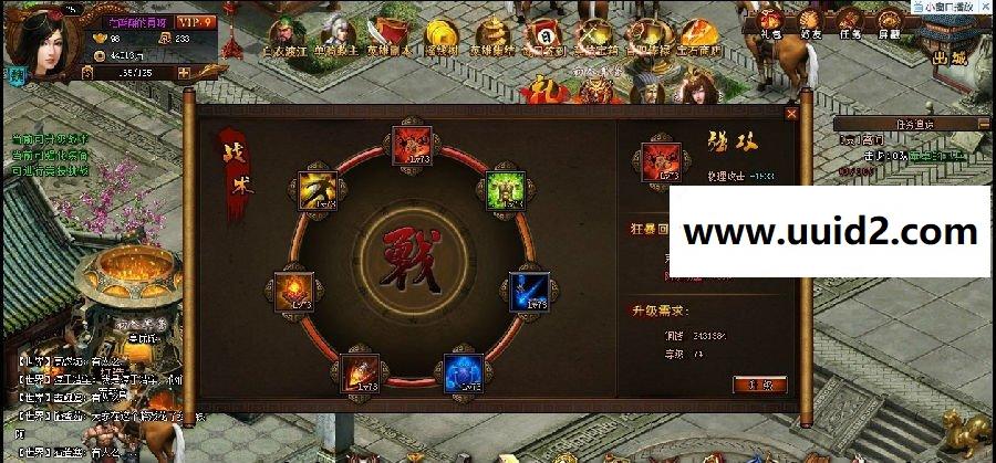 网页游戏【聚义三国】服务端+教程三国题材军事战棋类SRPG一部雄浑壮阔的三国史诗