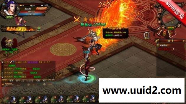 网页游戏【武道世界】四职业完美主线一键端带修改带外网教程带工具支持单机局域外网