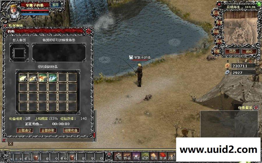 即时战斗类网页游戏【第六世界】一键服务端+教程基于FLASH平台无需安装插件【典藏版】