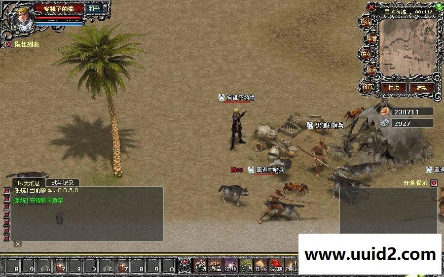 即时战斗类网页游戏【第六世界】一键服务端+教程基于FLASH平台无需安装插件【典藏版】