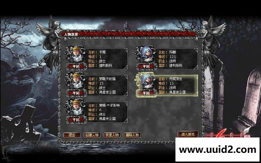 即时战斗类网页游戏【第六世界】一键服务端+教程基于FLASH平台无需安装插件【典藏版】