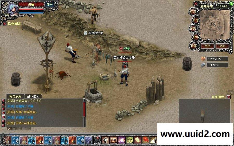 即时战斗类网页游戏【第六世界】一键服务端+教程基于FLASH平台无需安装插件【典藏版】