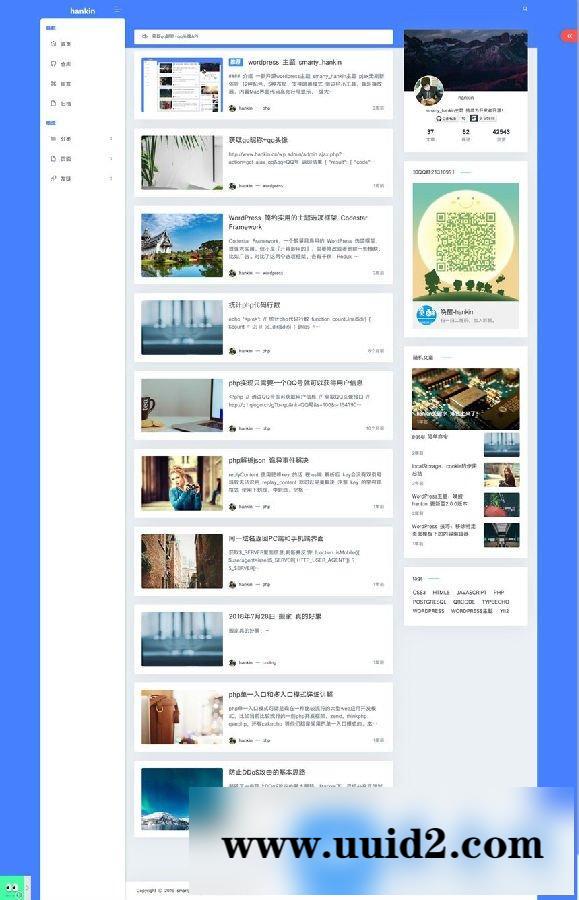 Hankin v2.0.1博客主题模板 WordPress主题