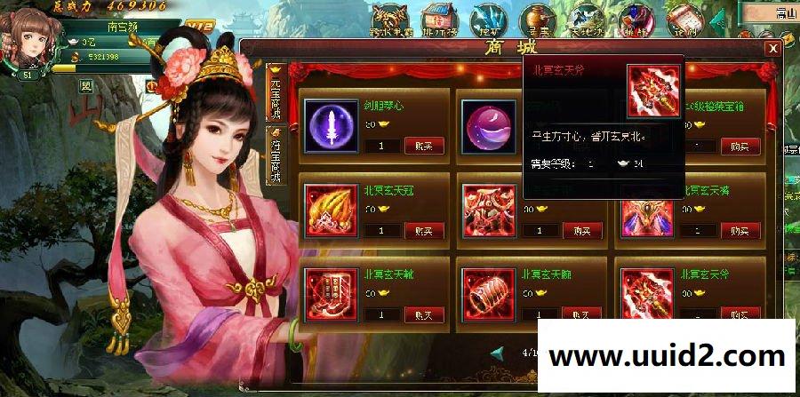 最朴实的武侠页游【葵花宝典】网页游戏一键服务端带视频教程更新多处游戏内容可玩