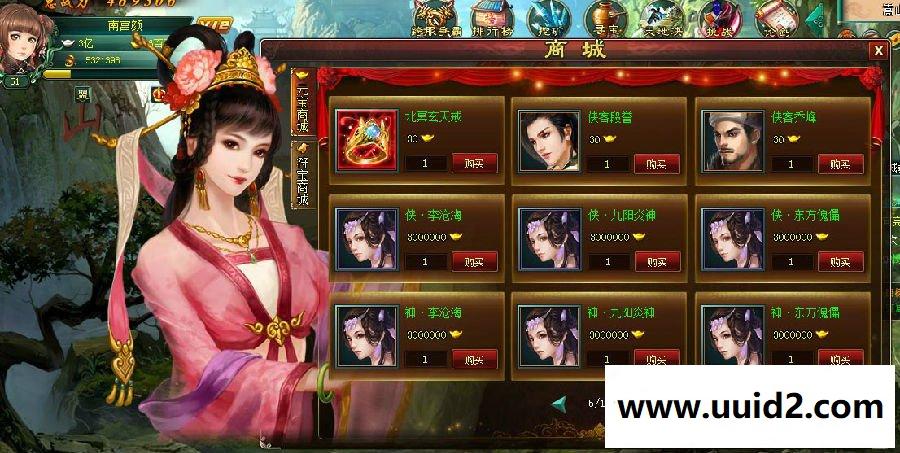 最朴实的武侠页游【葵花宝典】网页游戏一键服务端带视频教程更新多处游戏内容可玩