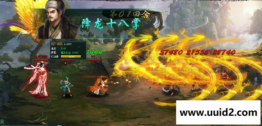 最朴实的武侠页游【葵花宝典】网页游戏一键服务端带视频教程更新多处游戏内容可玩