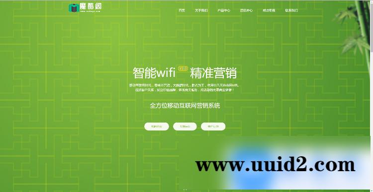华丽 HTML5大型科技公司网站源码（亲测可用）DEDECMS内核