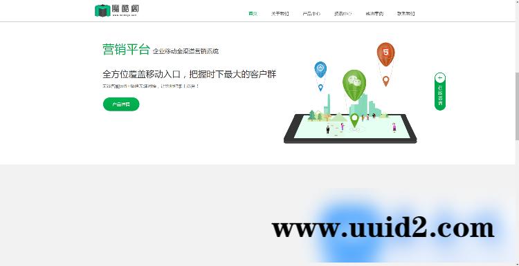 华丽 HTML5大型科技公司网站源码（亲测可用）DEDECMS内核