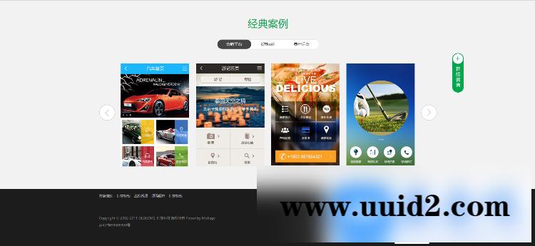 华丽 HTML5大型科技公司网站源码（亲测可用）DEDECMS内核