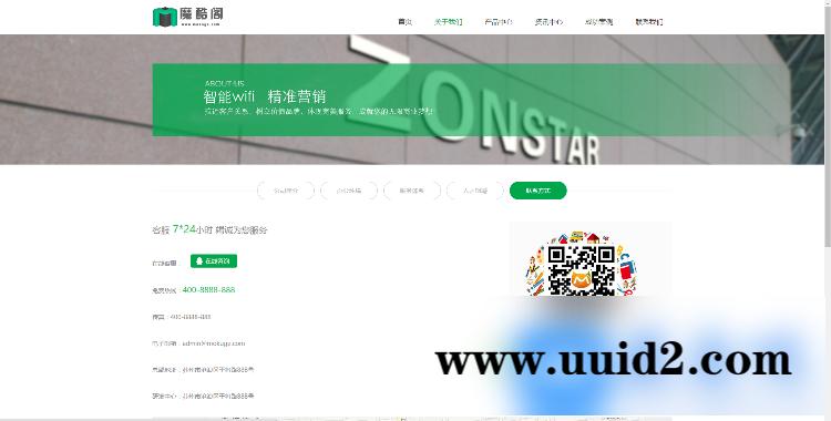 华丽 HTML5大型科技公司网站源码（亲测可用）DEDECMS内核