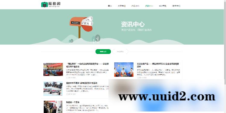 华丽 HTML5大型科技公司网站源码（亲测可用）DEDECMS内核