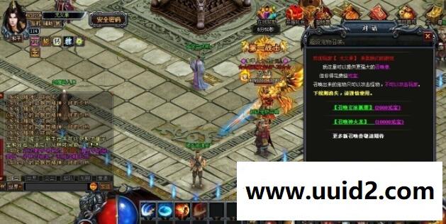 页游【烈焰三国版带修仙端】一键服务端+游戏各项修改GM工具+新版开区主页+微端配置器