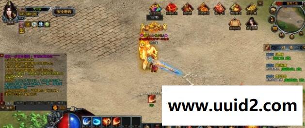 页游【烈焰三国版带修仙端】一键服务端+游戏各项修改GM工具+新版开区主页+微端配置器