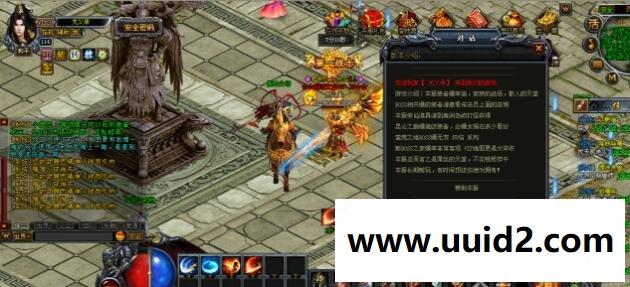 页游【烈焰三国版带修仙端】一键服务端+游戏各项修改GM工具+新版开区主页+微端配置器